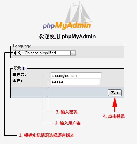 怎樣將MySQL數(shù)據(jù)庫(kù)上傳到服務(wù)器