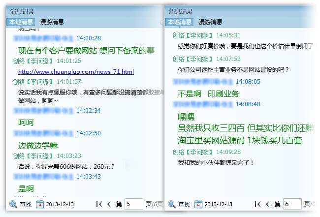 什么是獨(dú)立開發(fā)的網(wǎng)站？